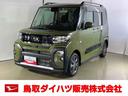 ダイハツ認定中古車　スマートアシスト付き　衝突被害軽減ブレーキ　前後誤発進抑制ブレーキ　まごころ保証付き　９インチディスプレイオーディオ　バックカメラ　コーナーセンサー　シートヒーター（鳥取県）の中古車