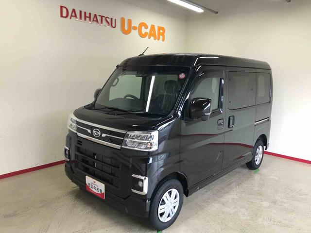 アトレーＲＳ４ＷＤ　スマートアシスト（ダイハツ予防安全機能）　クルーズコントロール　両側パワースライドドア　電動格納ドアミラー　ＬＥＤヘッドランプ／フォグランプ　バックカメラ　オートライト／エアコン（秋田県）の中古車