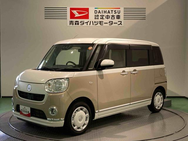 ムーヴキャンバスＸメイクアップリミテッド　ＳＡIII（青森県）の中古車