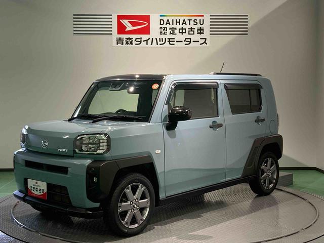 タフトＧ（青森県）の中古車