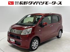  (長野県)