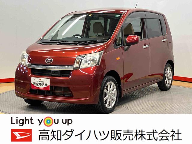 ムーヴＸ　ＳＡキーフリー　ＣＤチューナー　衝突被害軽減システム（高知県）の中古車