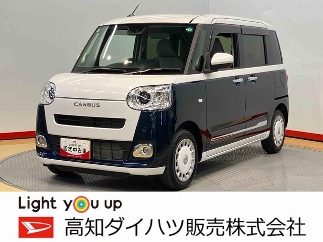 ムーヴキャンバスストライプスＧ　ＩＤＬＥレス後方カメラ　キーフリー　シートヒーター　電動スライドドア　ＬＥＤヘッドライト　オートライト　オートハイビーム　衝突被害軽減システム　クリアランスソナー（高知県）の中古車