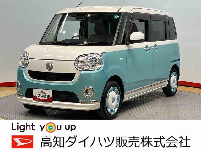 ムーヴキャンバスＸメイクアップリミテッド　ＳＡIII７インチナビ　全方位カメラ　キーフリー　電動スライドドア　オートライト　オートハイビーム　衝突被害軽減システム（高知県）の中古車