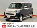 後方カメラ　キーフリー　シートヒーター　電動スライドドア　ＬＥＤヘッドライト　オートライト　オートハイビーム　衝突被害軽減システム　クリアランスソナー（高知県）の中古車