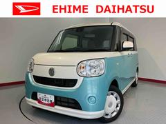  (愛媛県)