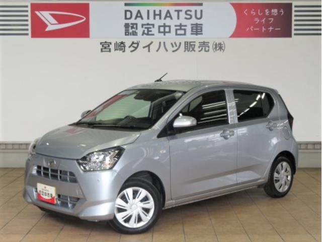 ミライースＸ　リミテッドＳＡIII（宮崎県）の中古車