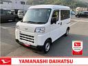 スマートアシスト・コーナーセンサー・３モード電子制御４ＷＤ（ＣＶＴ車）・荷室長１，９１５ｍｍ・荷室幅１，４１０ｍｍ・荷室高１，２５０ｍｍ・ハロゲンヘッドランプ・マニュアルエアコン（山梨県）の中古車