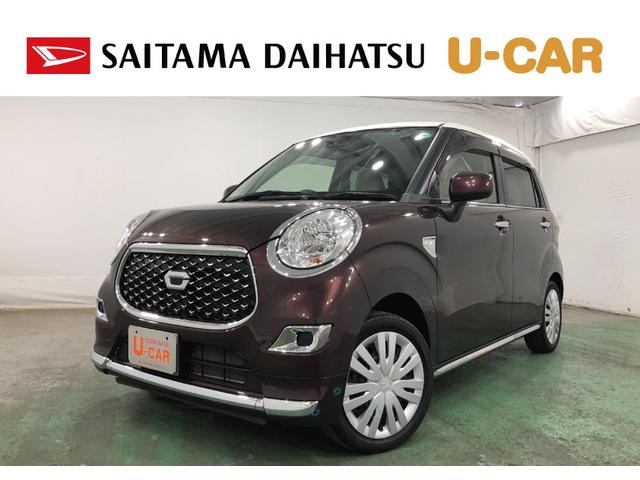 キャストスタイルＸ　リミテッド　ＳＡIII　走行３８９６１キロ／ナビ１年保証距離無制限　走行距離３８９６１キロ　純正フルセグナビ　バックカメラ　ドラレコ　純正マット　オートライト　アイドリングストップ　シートヒーター　プッシュボタンスタート　オート格納式ドアミラー（東京都）の中古車