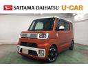 １年保証距離無制限　走行距離７０７７９キロ　純正フルセグナビ　ブルートゥース　ドラレコ　純正マット　サイドエアバッグ　ＬＥＤヘッドランプ　アイドリングストップ　両側電動スライドドア　キーフリー（埼玉県）の中古車