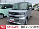 １４インチフルホイールキャップ　フルＬＥＤヘッドランプ　オート格納式カラードドアミラー　左側パワースライドドア　ＴＦＴカラーマルチインフォメーションディスプレイ　フルファブリックシート（静岡県）の中古車
