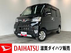  (滋賀県)