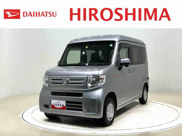 Ｎ−ＶＡＮＬ・ホンダセンシング　　ナビ　　ＥＴＣ　　ドライブレコーダーキーレスエントリー　　オートエアコン　　電格ドアミラー　　ハロゲンヘッドライト（広島県）の中古車