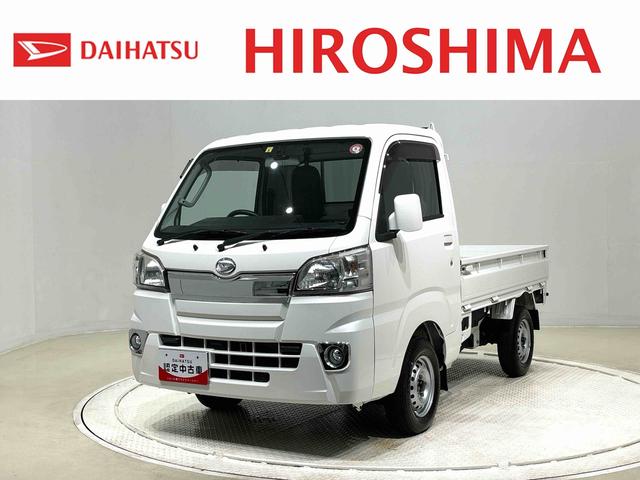 ハイゼットトラックエクストラ　４ＷＤ・ドラレコ付き（広島県）の中古車