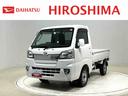 （広島県）の中古車