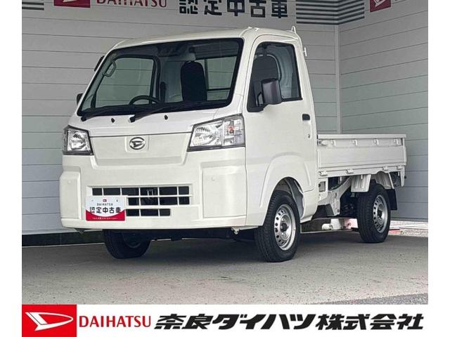 ハイゼットトラックスタンダードアイドリングストップ　マニュアルエアコン　ＡＭ／ＦＭラジオ　コーナーセンサー（奈良県）の中古車