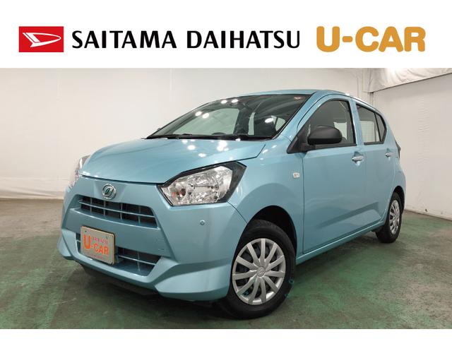 ミライースＬ　ＳＡIII　走行距離１１５８４キロ／オートライト／マット１年保証距離無制限　走行距離１１５８４キロ　マット　助手席エアバッグ　クリアランスソナー　オートマチックハイビーム　オートライト　アイドリングストップ　スマートアシスト３　キーレスエントリー（埼玉県）の中古車
