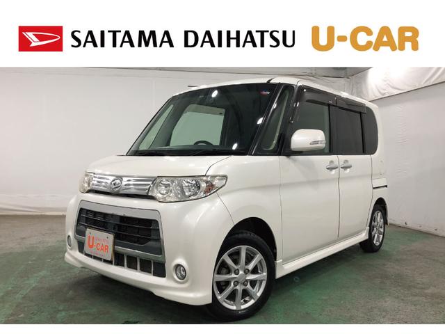 タントカスタムＸ　　車検整備付／ＨＩＤライト／ナビ／ＴＶ／ドラレコ１年保証距離無制限　走行距離５６６４５キロ　純正カーペットマット　ナビ　ＴＶ　ＤＶＤ再生可　ドライブレコーダー　ＨＩＤヘッドライト　ベンチシート　パワースライドドア　エアコン　スマートキー（埼玉県）の中古車