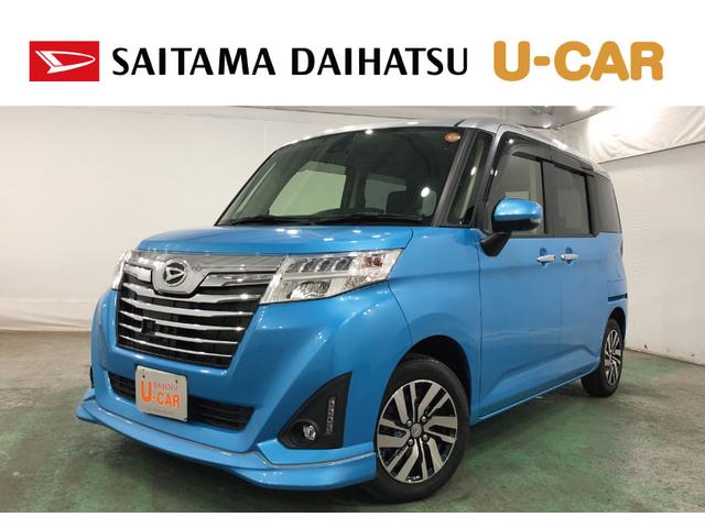トールカスタムＧ　ＳＡII　ナビ／全周囲カメラ一年保証・走行距離無制限　走行距離２３９００キロ　フルセグナビ　ブルートゥース　全周囲カメラ　ＤＶＤ再生　オートライト　ＬＥＤヘッドランプ　両側電動スライドドア（埼玉県）の中古車