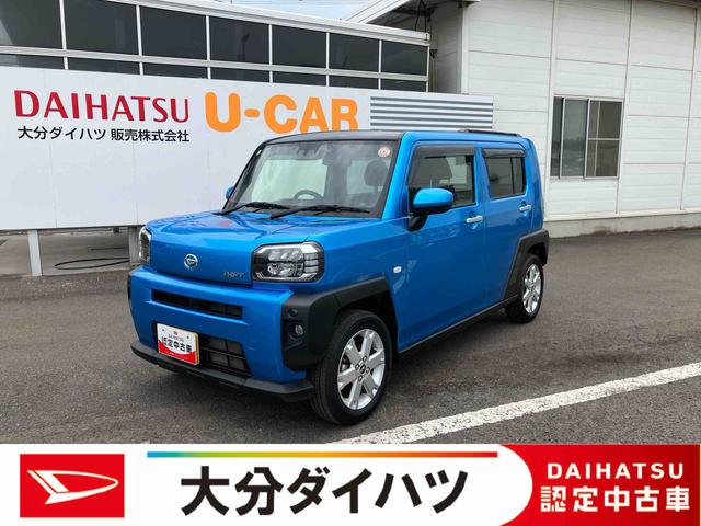 タフトＧ走行距離無制限１２ヶ月保証付き　サポカー　ＬＤＷ　ＡＨＢ　Ｂｌｕｅｔｏｏｔｈ　前席シートヒーター　禁煙　ＥＴＣ車載器　ドラレコ　衝突安全ボディ　Ａライト　ナビ　ＵＳＢ　Ｒカメラ　スマートキー　ＤＶＤ（大分県）の中古車