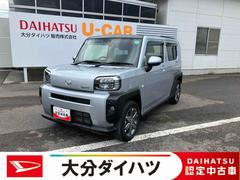 (大分県)
