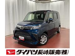  (長崎県)