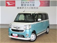  (宮崎県)