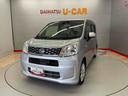 （宮城県）の中古車