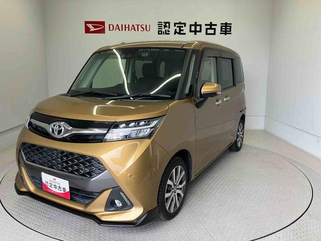 タンクカスタムＧ−Ｔスマートアシスト搭載　パノラマモニター対応　後席両側電動スライドドア　オートエアコン　オートライト　キーフリー　アイドリングストップ　ＡＢＳ（熊本県）の中古車