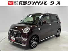  (長野県)