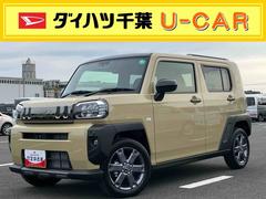  (茨城県)