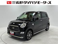  (長野県)