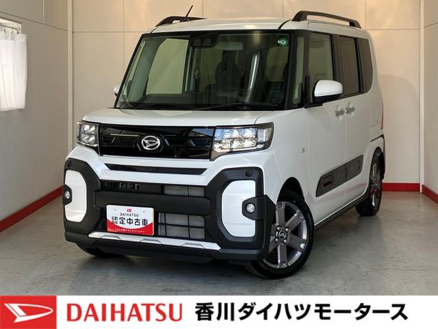 タントファンクロスターボワンオーナー　バックモニター対応カメラ　ターボ　両側パワースライドドア　運転席・助手席シートヒーター　電動パーキングブレーキ　オートブレーキホールド　取扱説明書　メンテナンスノート　ルーフレール（香川県）の中古車