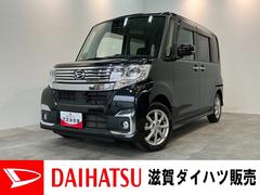  (滋賀県)