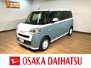 サポカーＳワイド適合　バックカメラ対応　ＵＳＢ接続端子　電動パーキングブレーキ　シートヒーター　両側オートスライドドア　Ｐスタート　ホッとカップホルダー　キーフリー（大阪府）の中古車