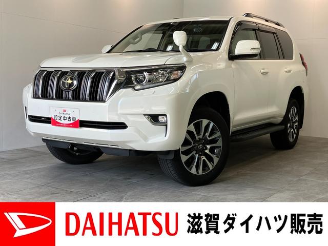 ランドクルーザープラドＴＸ　Ｌパッケージ　９型ナビ　Ｂカメラ　サンルーフ　ドラレコ追突被害軽減ブレーキ　ＴＳＳ　レーダークルーズコントロール　前席シートヒーター＆クーラー　９インチフルセグナビ　ＤＶＤ　Ｂｌｕｅｔｏｏｔｈ　ＵＳＢ　バックカメラ　３６０度ドラレコ（滋賀県）の中古車