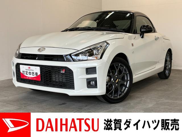 コペンＧＲスポーツ　フルセグナビ　バックカメラ　ＨＫＳマフラーＧＲ専用サスペンション　ＢＢＳアルミ　レカロシート　ＭＯＭＯステ　ＨＫＳマフラー　フルセグナビ　ＤＶＤ　Ｂｌｕｅｔｏｏｔｈ　ＵＳＢ　ＣＤ録音　バックカメラ　ナビ連動ドラレコ（滋賀県）の中古車