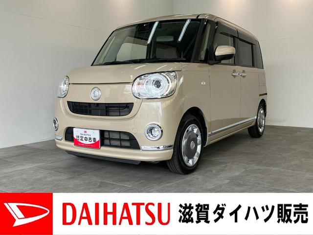 ムーヴキャンバスＧメイクアップリミテッドＳＡ３　フルセグナビ　パノラマカメラ追突被害軽減ブレーキ　スマアシ３　ＬＥＤ　スマートキー　両側電動スライドドア　フルセグナビ　ＤＶＤ　Ｂｌｕｅｔｏｏｔｈ　ＵＳＢ　パノラマカメラ　ナビ連動前後ドラレコ　ＥＴＣ車載器（滋賀県）の中古車