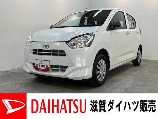 ミライースＬ　ＳＡ３　キーレス　エコアイドル　走行３千キロ弱追突被害軽減ブレーキ　スマアシ３　コーナーセンサー　キーレス　エコアイドル　ＣＤステレオ　ナビ取付時用バックカメラ（滋賀県）の中古車