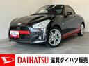 電動オープンルーフ　ＬＥＤ　スマートキー　シートヒーター　フルセグナビ　ＤＶＤ　Ｂｌｕｅｔｏｏｔｈ　ＣＤ録音　ドラレコ　バックカメラ（滋賀県）の中古車