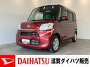 フルセグナビ　Ｂｌｕｅｔｏｏｔｈ　ＤＶＤ再生　ＵＳＢ入力端子　バックカメラ　左側電動スライドドア　運転席シートヒーター　オートエアコン　スマートキー　セキュリティアラーム　エコアイドル（滋賀県）の中古車