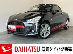  (滋賀県)
