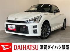  (滋賀県)