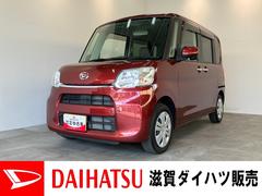  (滋賀県)