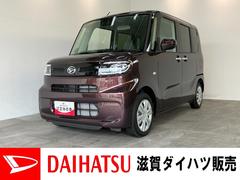  (滋賀県)