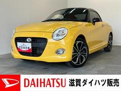  (滋賀県)