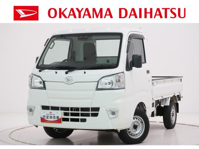 ハイゼットトラックスタンダード　農用スペシャル　ＳＡ３ｔ４ＷＤ　ＭＴ５速　荷台作業灯　ＡＭ／ＦＭラジオ　エアコン　パワーステアリング　運転席エアバッグ　ＡＢＳ　衝突被害軽減システム　レーンアシスト　オートマチックハイビーム　ティーゼットデオプラス（岡山県）の中古車