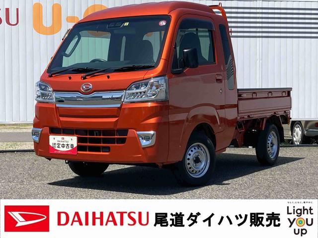 ハイゼットトラックジャンボＳＡIIIｔナビ　バックカメラ　ＥＴＣ　ＬＥＤヘッドライト　衝突被害軽減システム　運転席エアバック　荷台作業灯　農業女子パック　キーレスエントリー　マニュアルエアコン　パワーウィンドウ（広島県）の中古車