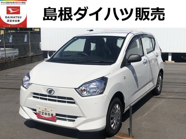 ミライースＬ　ＳＡIIIキーレスエントリー　クリアランスソナー　記録簿　禁煙車　認定中古車　レーンアシスト　オートマチックハイビーム　衝突回避支援システム搭載車（島根県）の中古車