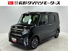  (長野県)